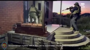 В КЧР пресечена деятельность законспирированной сети сторонников деструктивной идеологии