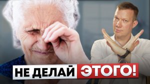 5 привычек, которые убивают зрение в ЛЮБОМ ВОЗРАСТЕ