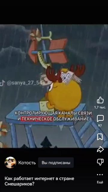 интрнэт