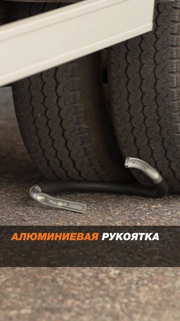 Нейлон VS алюминий: какая рукоятка выдержит 35 тонны?
