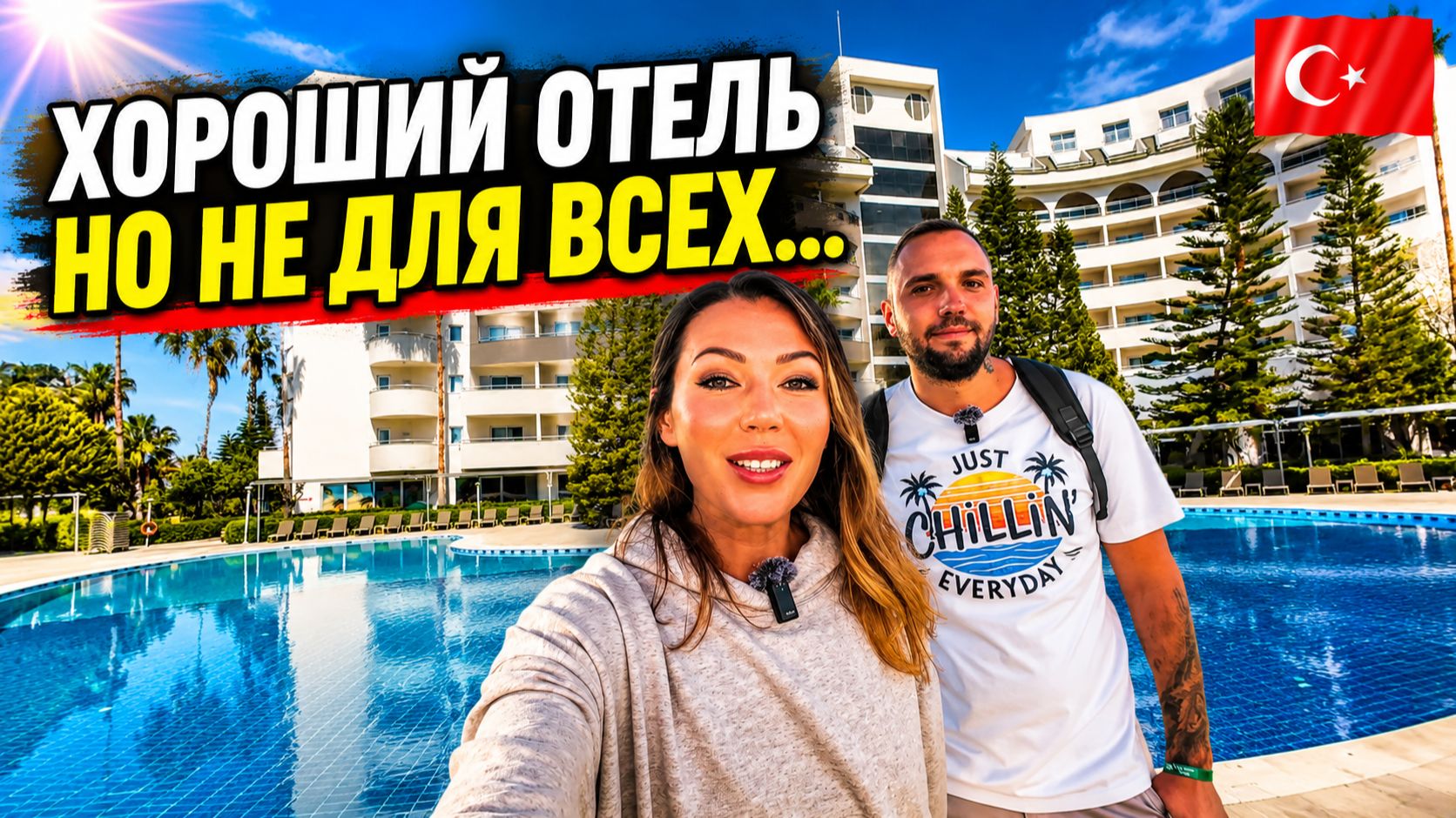 Турция 2026. Хороший отель 5* у моря, но не для всех❗ Vita Silva Resort Сиде: ужин и честный отзыв смотреть онлайн