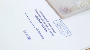 ЦИК приняла документы от «Единой России» для утверждения списка кандидатов на предстоящих выборах.
