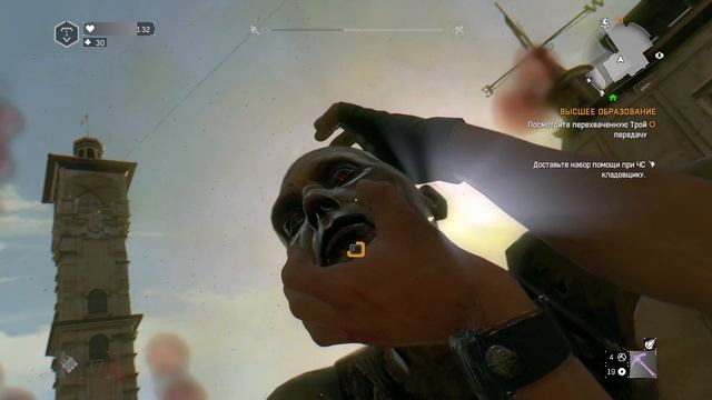 Прохождение_Dying_Light_Высшее_образование