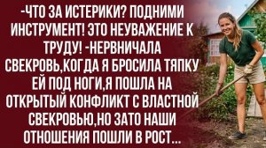 Истории из жизни| Кажется,ты совершила невозможное,ты победила |Аудио рассказы|Жизненные истории