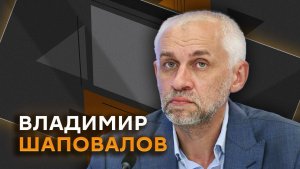 Владимир Шаповалов. Удары возмездия, скрытые поставки оружия Киеву, ожидания от саммита НАТО