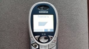 Телефон Siemens s55 музыка группа секрет привет!) (26.07.25)