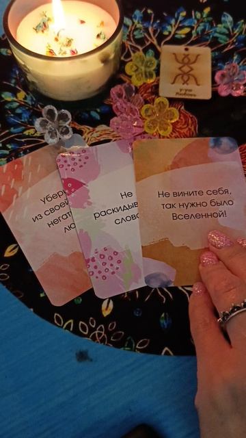 ЗНАКИ ВСЕЛЕННОЙ 🙏🌍