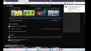 стрим по роблоксу