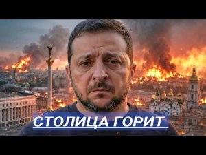 ПВО на Грани - Оборона Прорвана / США наносят удар по России?