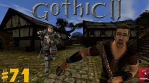 Ванильная «Gothic II: Ночь Ворона» Часть 7.1