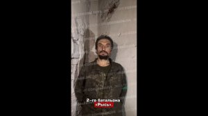 Пленные украинские военнослужащие из Константиновки.