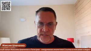 Зигзаги мировой войны | Максим Шевченко