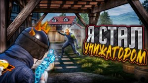ПРИТВОРИЛСЯ ТДМ-УНИЖАТОРОМ?🔥(PUBG MOBILE 3.9)