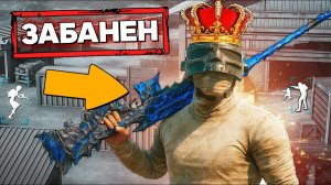КОРОЛЬ ТДМ ЗАБАНЕН! ПАТРУЛЬ В PUBG Mobile И Metro Royale! (ПАБГ МОБАЙЛ)