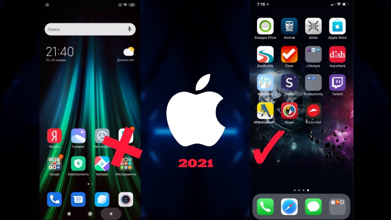 😍iOS 14 из ANDROID|ДЕЛАЕМ РАБОЧИЙ СТОЛ iOS на ANDROID😍|iOS 14 OF ANDROID смотреть онлайн
