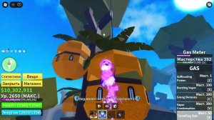 Гайд на волю наблюдения в2 на новых островах в Blox Fruits