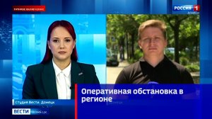 Оперативная обстановка в регионе