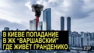 САМВЕЛ АДАМЯН, ОБЗОР ОТ СК, ПРИЛЕТЕЛО ПО ЖК ВАРШАВСКОМУ, ГДЕ ЖИВЕТ КОЛЯ..