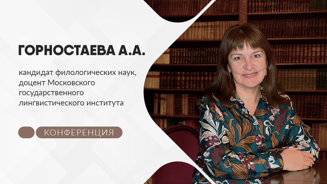 МЦКО, ВПР, УУД и другие буквы: как происходит сортировка детей// Анна Горностаева