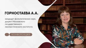 МЦКО, ВПР, УУД и другие буквы: как происходит сортировка детей// Анна Горностаева