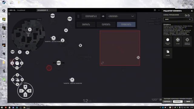 Лучший Эмулятор Для Игры Standoff 2 | Лучший Кастомный BlueStacks | Best Bluestacks