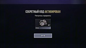 СТОП 67? KIRY