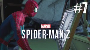 Marvel Человек-Паук 2 Злодеи в городе Прохождение без комментариев