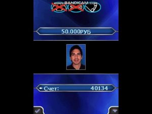 Кто хочет стать миллионером? 2011 Java Game Glu (₽3,000,000)