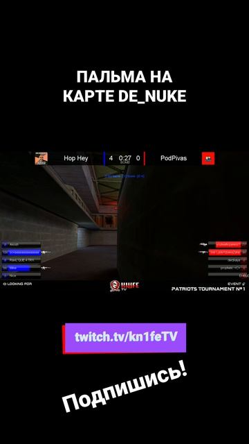 Пальма на карте De_nuke