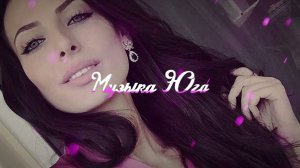 Амина Магомедова - Будь со мной | Музыка Юга