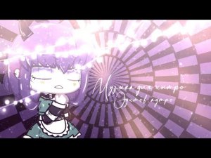 [ музыка для интро, аутро, эдитов] (ссылки на музыку в описании)