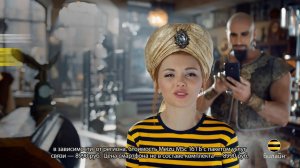 Реклама Билайн с Кузьминой - 3 месяца связи в подарок