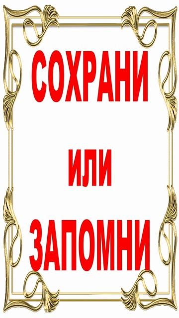 Второе следствие из этого закона изобилия.