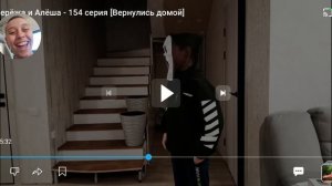 Серёжа и Алёша - 154 серия
РЕАКЦИЯ