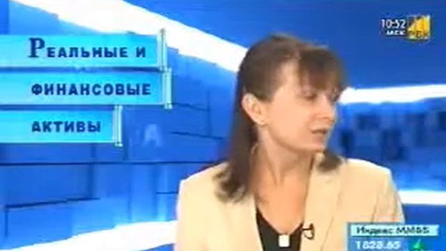 Реальные и финансовые активы. Подробное объяснение смотреть онлайн
