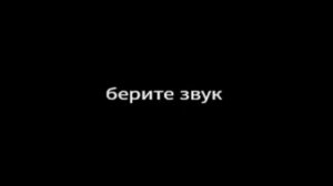 берите звук (подпишись🎀)