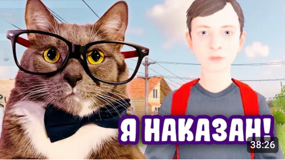 ЭТО ФИАСКО!ГЕННАДИЙ БЕЖИТ ОТ ЗЛЫХ РОДИТЕЛЕЙ В SCHOOLBOY RUNAWAY смотреть онлайн