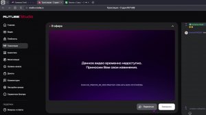 Стримим  с Саней