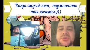 ОкрАинцы, пытающиеся умничать 01.07.26
