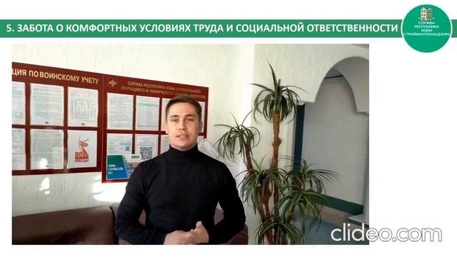 Видео о реализации проекта по управлению благополучием в Республике Коми (2025) смотреть онлайн
