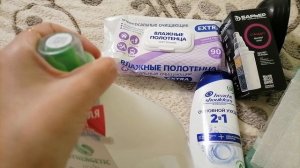 Покупки из магазинов Fix Price, Магнит косметик и тд