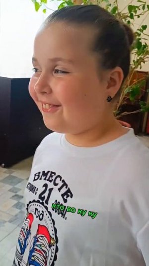 с чижика привезли