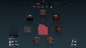 CS-КА ВТОРАЯ ТРЕПЛО
