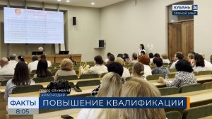 В КубГМУ готовят наставников для больниц и поликлиник