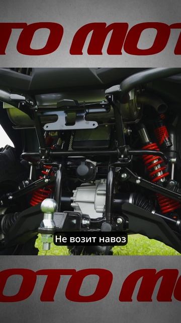 Сколько это стоит - Loncin X-Wolf
