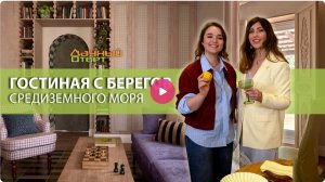 Под солнцем Тосканы | Дачный ответ. Выпуск 05.04.2026