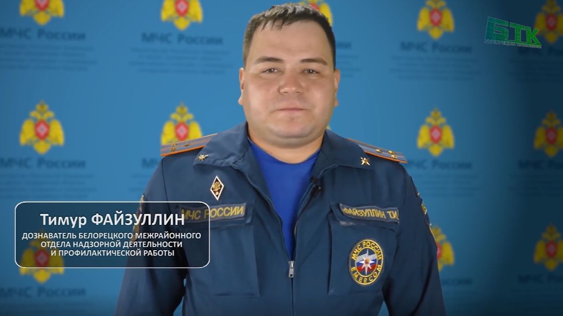 За прошедшую неделю в Белорецке произошло 2 пожара