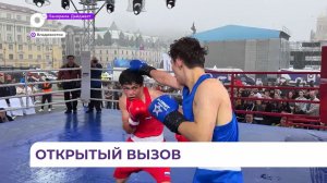 Во Владивостоке прошёл краевой фестиваль по боксу «Дружба народов»