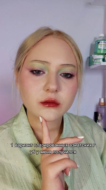 Макияж губ
