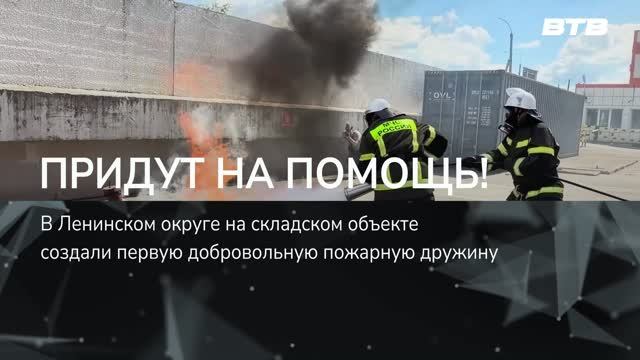 ПРИДУТ НА ПОМОЩЬ смотреть онлайн